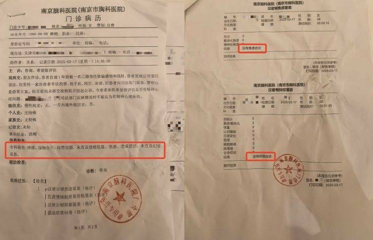 皇冠信用網如何申请_女子发现男友已婚后报警皇冠信用網如何申请，开车返家途中被强制送精神病院