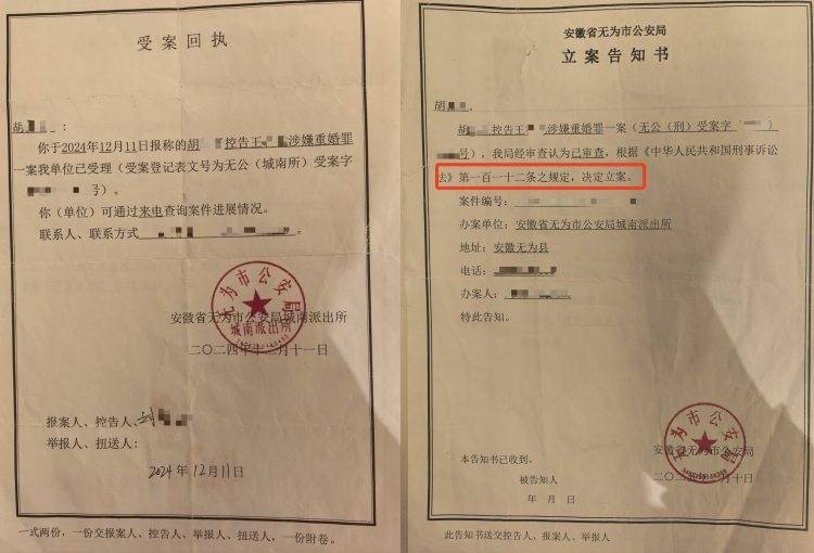 皇冠信用網如何申请_女子发现男友已婚后报警皇冠信用網如何申请，开车返家途中被强制送精神病院