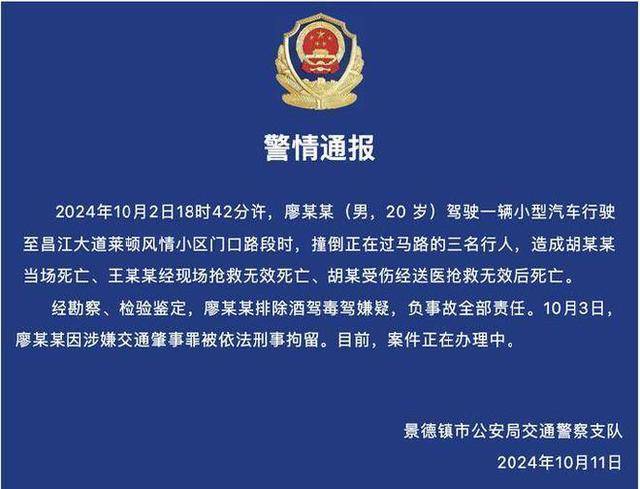 怎么申请皇冠信用網
_江西一家三口被撞身亡案将开庭怎么申请皇冠信用網
!一顿没做成的晚饭成永远遗憾