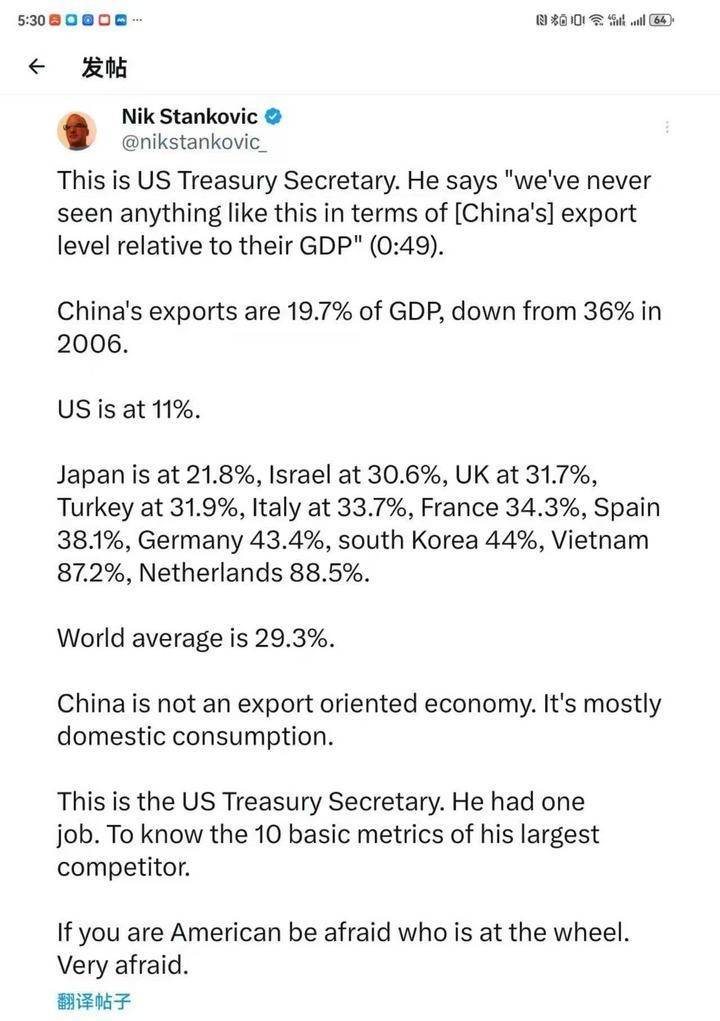 皇冠皇冠足球平台_中国出口占GDP比重“前所未见”皇冠皇冠足球平台？美财长专业水平遭吐槽