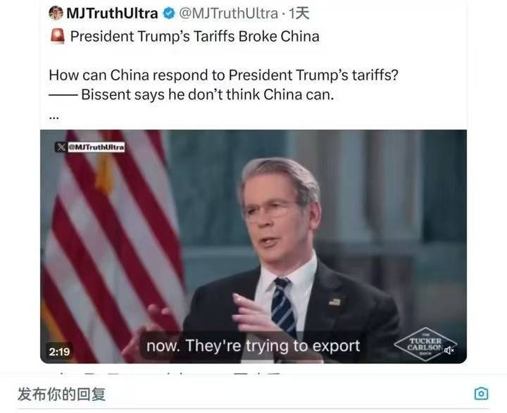 皇冠皇冠足球平台_中国出口占GDP比重“前所未见”皇冠皇冠足球平台？美财长专业水平遭吐槽