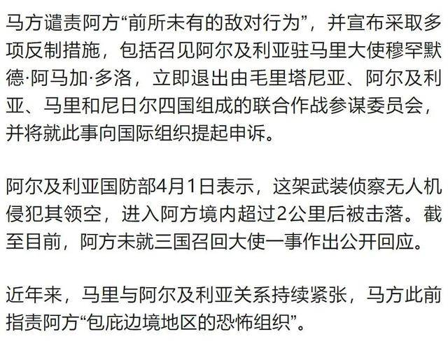 皇冠足球平台代理_三国联合发声：召回大使皇冠足球平台代理！