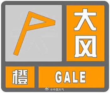 拉脱维亚超级联赛_北京朋友周五下班尽快回家 北京明天何时风力加强拉脱维亚超级联赛？