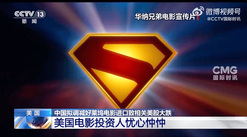 赔率显示模式_特朗普又开始威胁：对墨西哥加关税！关税暴涨40倍赔率显示模式，有美国电商撑不住了：一半雇员或被解雇！金价再暴涨！美债继续波动，是谁在抛售？