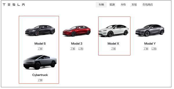 赔率转换_中方宣布将对美关税提高至125%当天赔率转换，特斯拉被曝在中国市场停供两款美国进口车型