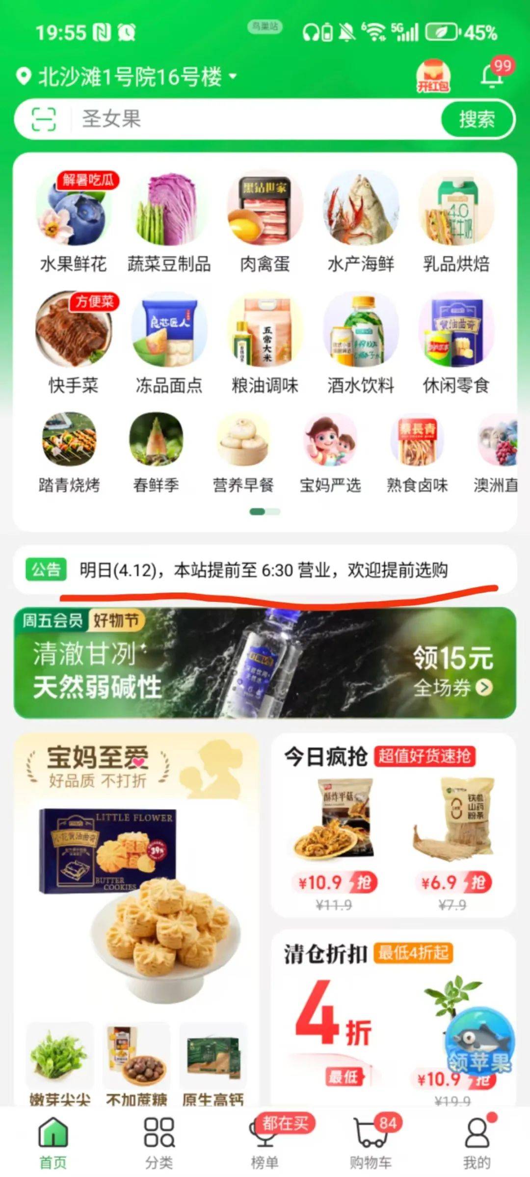 皇冠信用網在线开户
_大风到北京了皇冠信用網在线开户
,最大测到13级风!多家超市今天正常补货,北京市商务局:无需抢购!外卖平台:正推出超时骑手免责