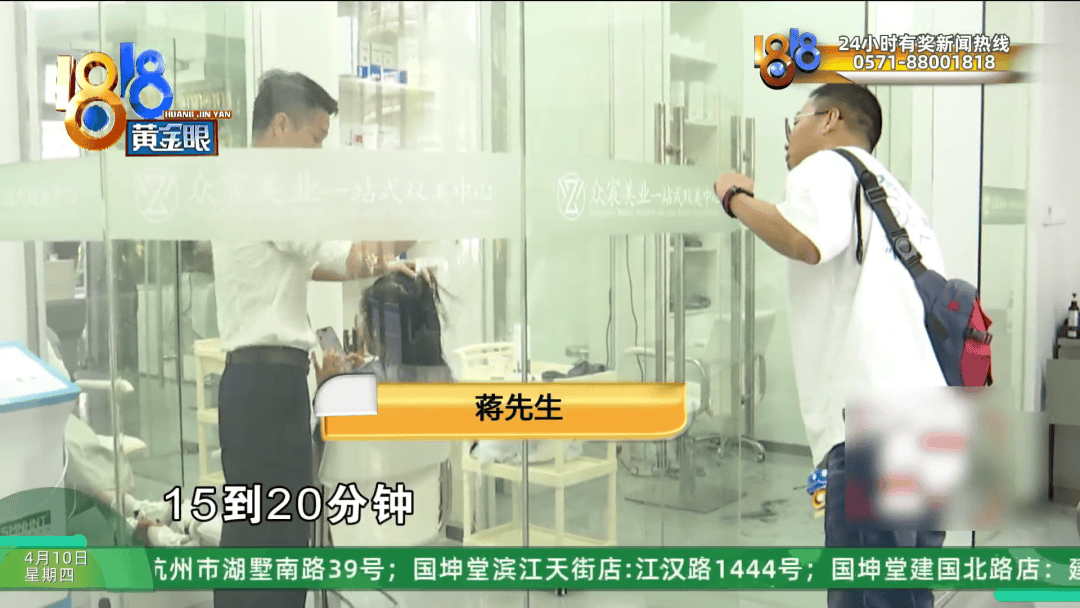 皇冠信用網平台出租
_理发店一个月营收26万皇冠信用網平台出租
,股东想要查账,店长:我觉得事情很好笑