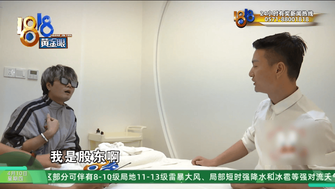 皇冠信用網平台出租
_理发店一个月营收26万皇冠信用網平台出租
,股东想要查账,店长:我觉得事情很好笑