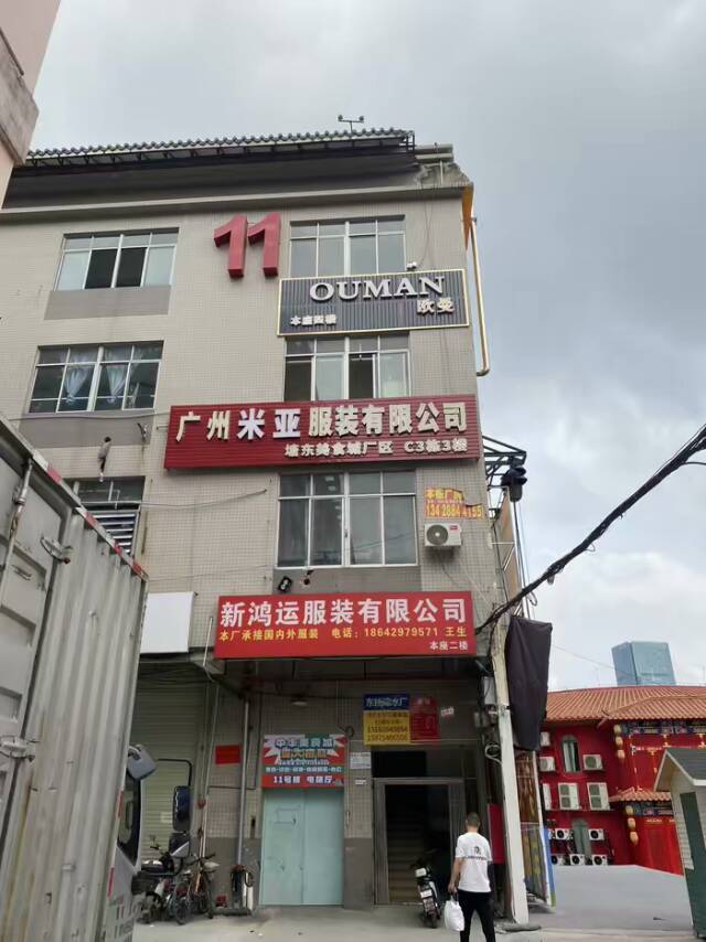 正网皇冠信用網_关税压力下的服装外贸人