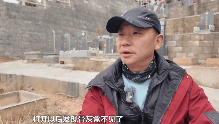 皇冠信用網登1,登2,登3出租
_贵阳一男子到公墓祭奠亡妻皇冠信用網登1,登2,登3出租
,却发现骨灰竟然不见了!得知真相后,他心酸又无奈......