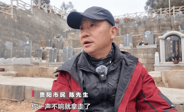 皇冠信用網登1,登2,登3出租
_贵阳一男子到公墓祭奠亡妻皇冠信用網登1,登2,登3出租
,却发现骨灰竟然不见了!得知真相后,他心酸又无奈......