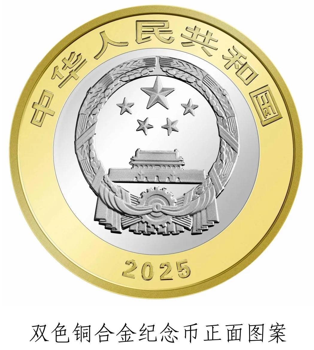 如何注册皇冠足球代理_中国人民银行定于4月15日起陆续发行海南热带雨林国家公园纪念币