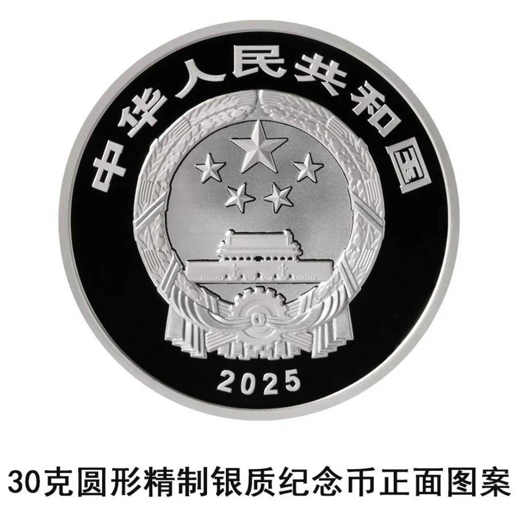 如何注册皇冠足球代理_中国人民银行定于4月15日起陆续发行海南热带雨林国家公园纪念币