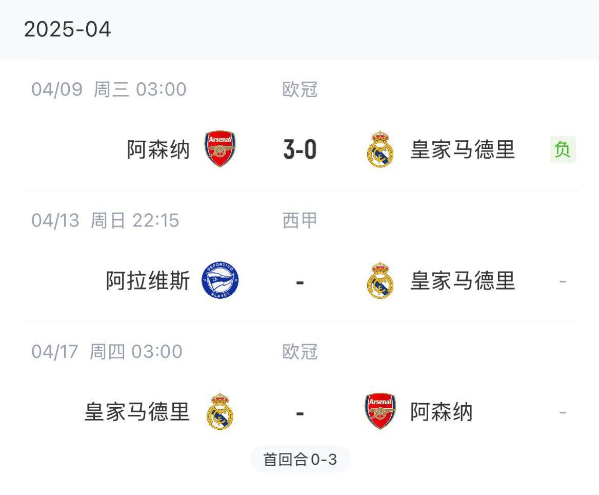 皇冠登录地址_安切洛蒂：不理解欧冠8强仅我们周日踢皇冠登录地址，但休息72小时就不能抱怨