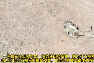 皇冠信用网登3代理_数十名俄军吞枪自杀皇冠信用网登3代理，多名女兵被炸死！用枪爆头会有痛苦吗？