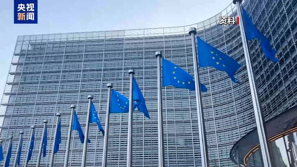 皇冠信用网址
_“小心美国间谍”皇冠信用网址
!欧盟给赴美官员发一次性手机和基础款电脑