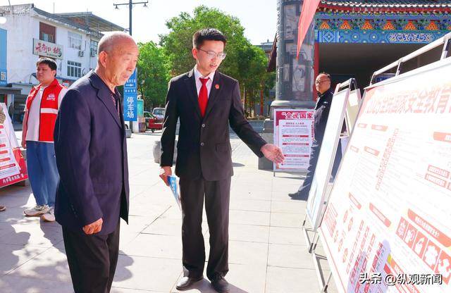 皇冠信用网最高占成_内乡法院：司法护航国家安全普法筑牢人民防线