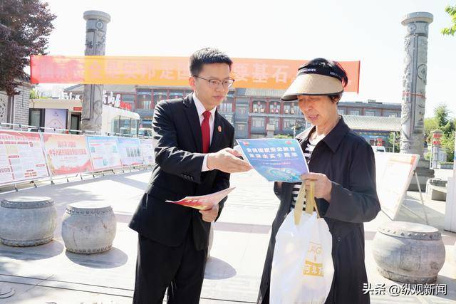 皇冠信用网最高占成_内乡法院：司法护航国家安全普法筑牢人民防线