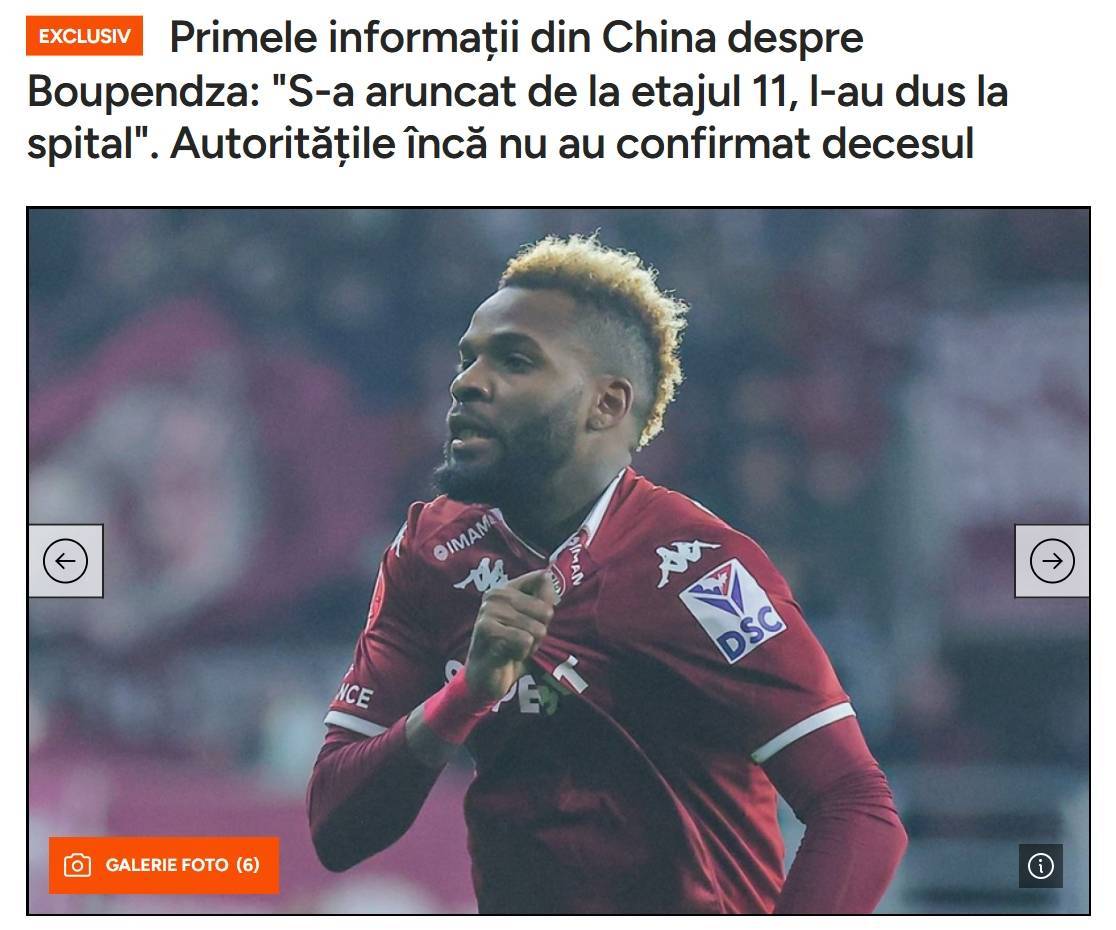 皇冠信用网代理注册
_外媒独家:布彭扎从11楼坠落后正在医院治疗皇冠信用网代理注册
,尚不清楚是否死亡