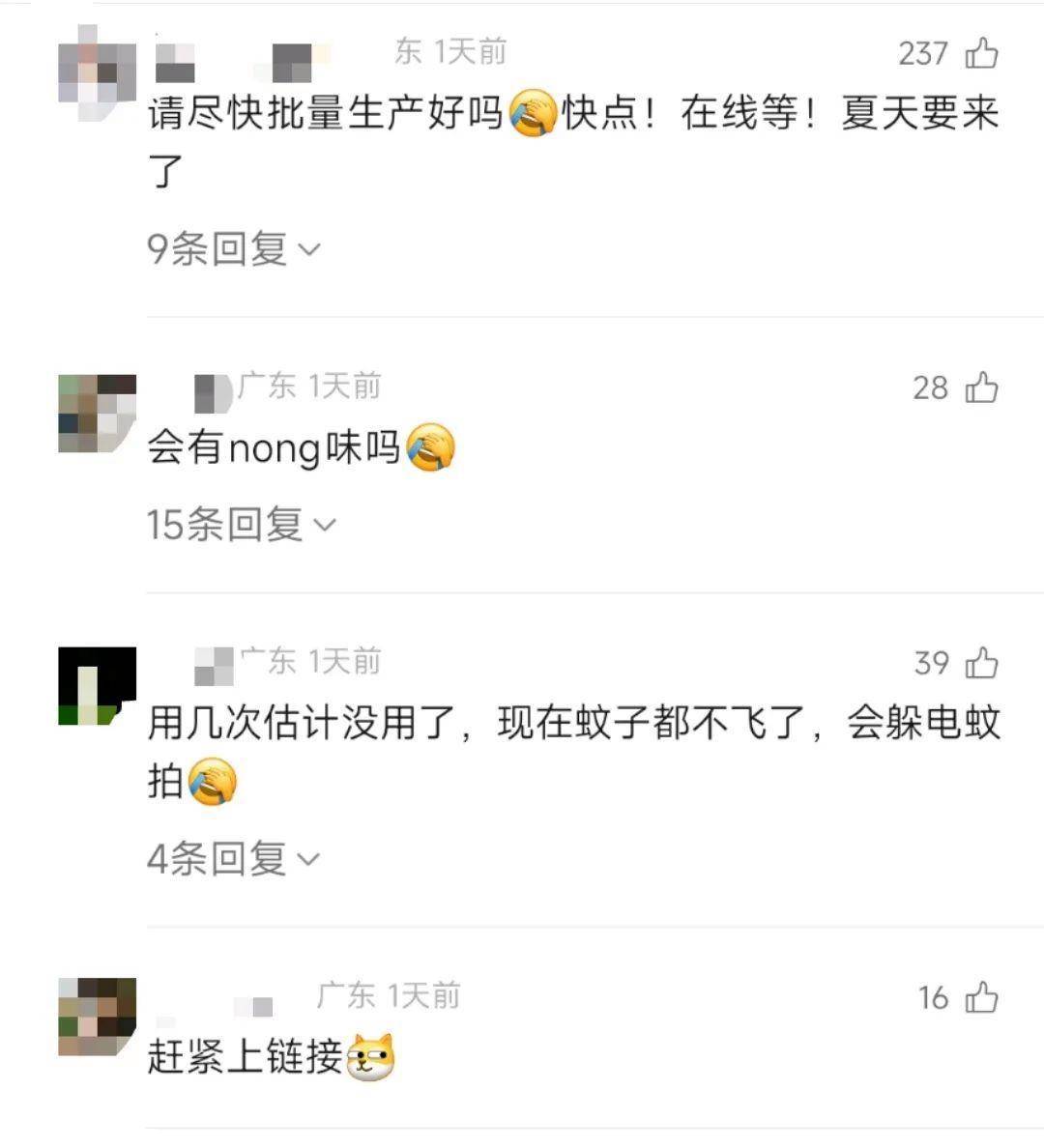 皇冠信用网_直击南方人痛点！广东中学生发明“灭蟑螂装置”皇冠信用网，街坊：求量产