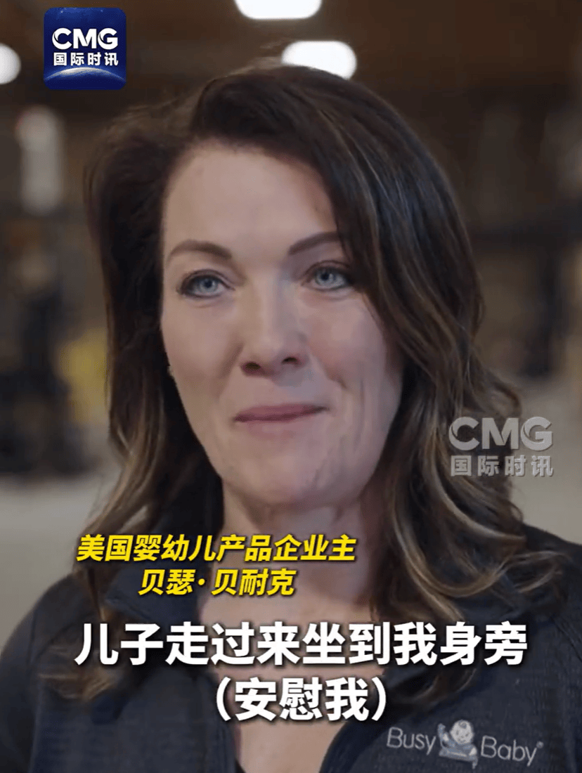 皇冠信用网代理_卖完这批中国货就断货皇冠信用网代理，美国女企业主哭泣：无力支付工资、租金、贷款！多方警告：美国最赚钱的“出口”要小心了