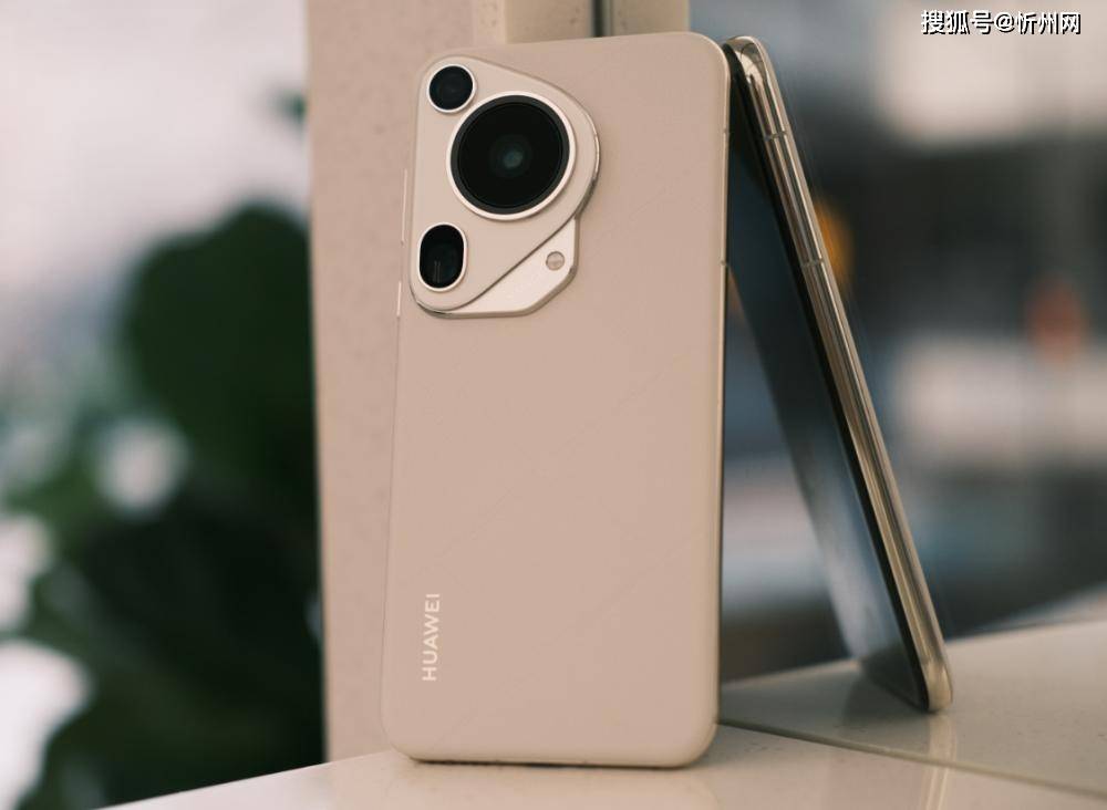 体育皇冠信用网
_华为再次妥协体育皇冠信用网
,不好卖就降价,16GB+512GB顶尖旗舰突降3600元!