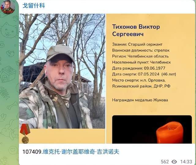 皇冠皇冠平台_泽连斯基：乌军死亡10万皇冠皇冠平台，850万人外逃！乌克兰还能挤出多少兵？