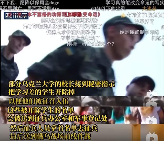 皇冠皇冠平台_泽连斯基：乌军死亡10万皇冠皇冠平台，850万人外逃！乌克兰还能挤出多少兵？