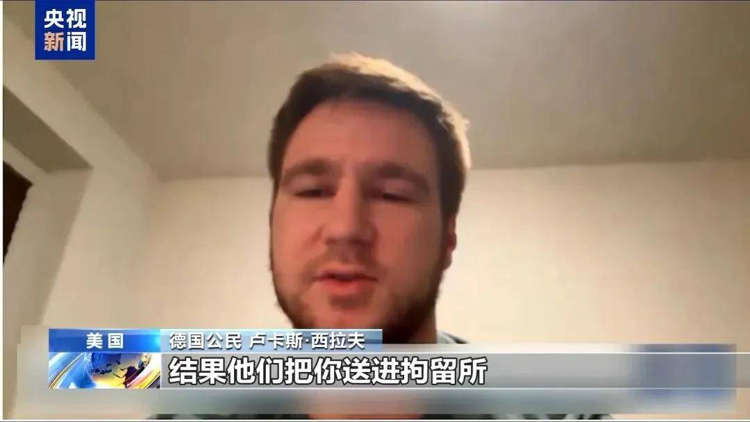 皇冠登一登二登三区别
_多名赴美游客被拘留皇冠登一登二登三区别
,遭暴力对待:戴手铐、关禁闭、驱逐出境……