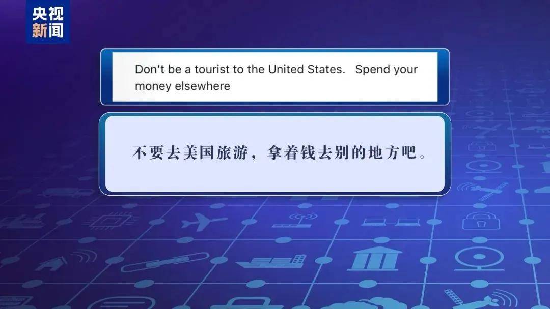 皇冠登一登二登三区别
_多名赴美游客被拘留皇冠登一登二登三区别
,遭暴力对待:戴手铐、关禁闭、驱逐出境……