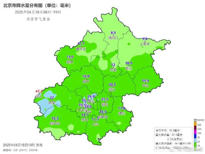 hga050怎么注册_今日北京雨水已达大雨量级hga050怎么注册，双休日雨停宜出行