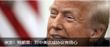 hga026.com怎么开户_涉嫌严重违纪违法hga026.com怎么开户，72岁杜平太被查！