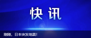 hga026.com怎么开户_涉嫌严重违纪违法hga026.com怎么开户，72岁杜平太被查！