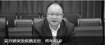 hga026.com怎么开户_涉嫌严重违纪违法hga026.com怎么开户，72岁杜平太被查！