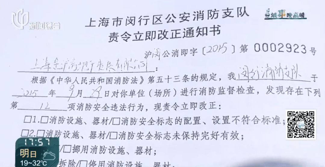 hga035会员注册
_存在8年无法去除hga035会员注册
!沪一小区居民犯愁:阵阵恶臭……怎么办?