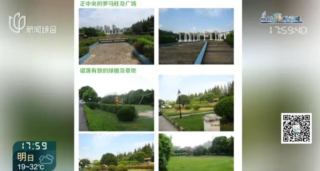 hga035会员注册
_存在8年无法去除hga035会员注册
!沪一小区居民犯愁:阵阵恶臭……怎么办?