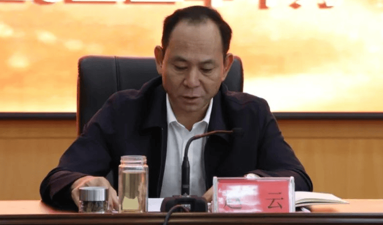 足球盘口平台_副总经理赵云足球盘口平台，二次被查