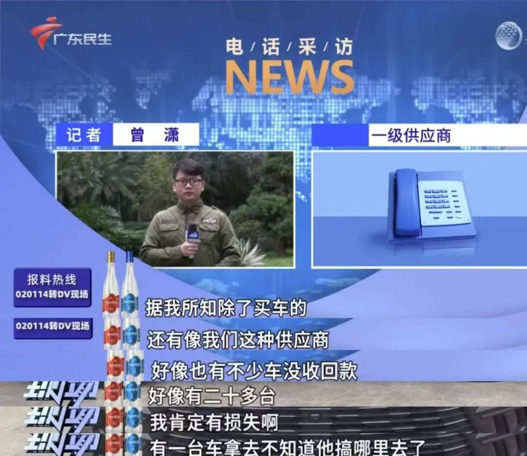 足球外盘在哪里可以买_广东一男子付20多万全款买新车足球外盘在哪里可以买，三个月还未交付，门店凭空“消失”