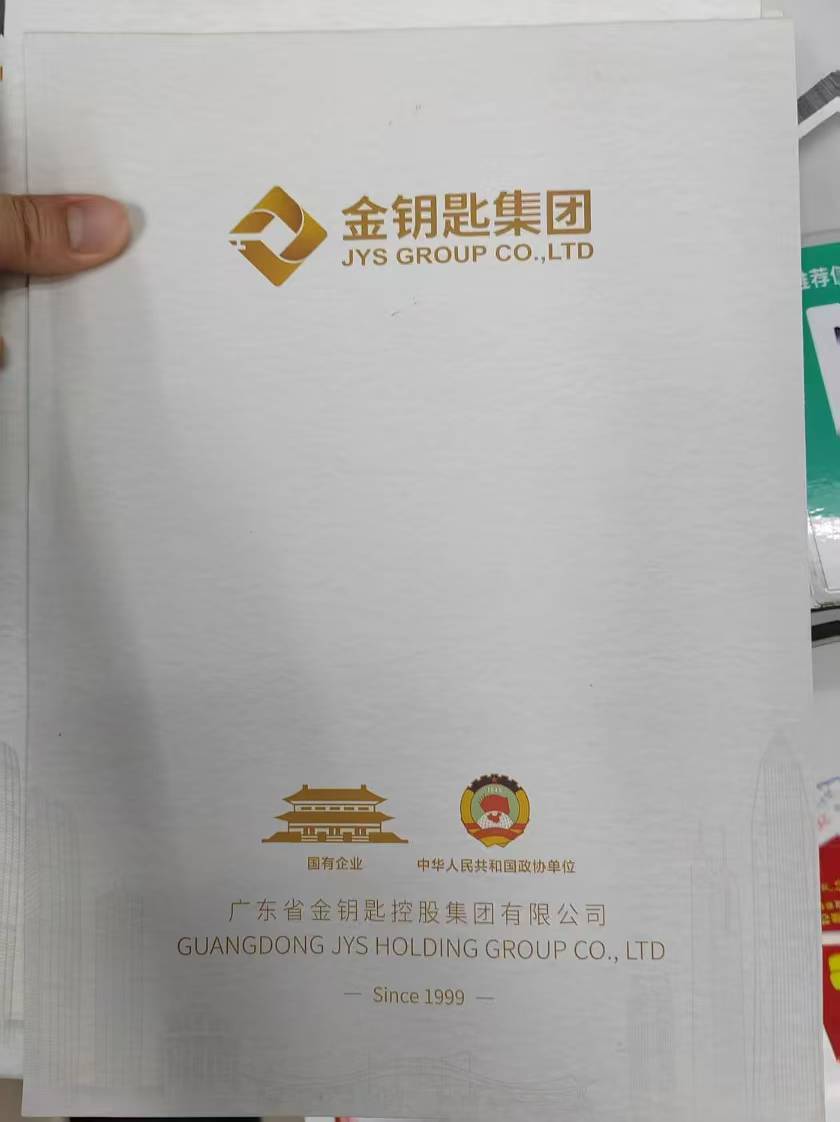 足球管理平台出租_“十几亿元募资已花光”！投资公司董事长发公开信称“跑路”英国足球管理平台出租，假国企骗局背后藏着多少猫腻？