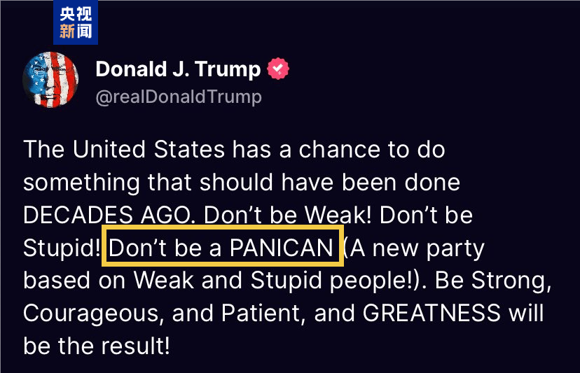 体育皇冠信用盘_特朗普“自己人”也坐不住体育皇冠信用盘了 暗中希望美最高法院叫停关税战