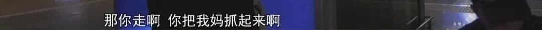 皇冠足球平台在哪里注册_“老赖”车站被抓皇冠足球平台在哪里注册，竟质问法官：为何不抓我妈 ！