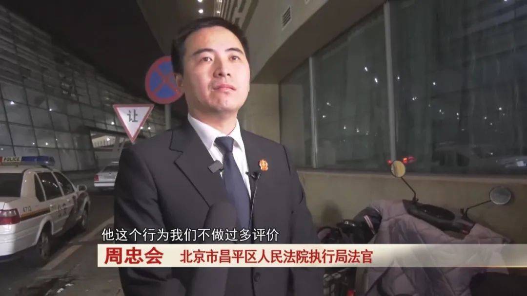 皇冠足球平台在哪里注册_“老赖”车站被抓皇冠足球平台在哪里注册，竟质问法官：为何不抓我妈 ！