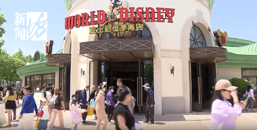 皇冠信用盘在线申请_太猖狂！事发上海迪士尼皇冠信用盘在线申请，7人被刑拘