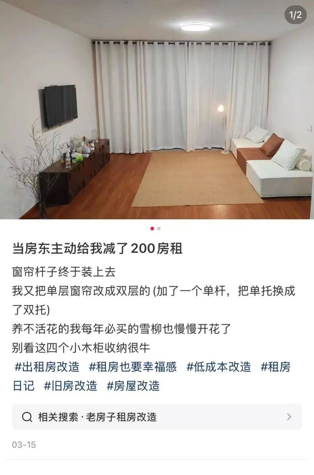 皇冠信用盘代理申条件_一二线城市房租普降皇冠信用盘代理申条件，房东主动降200留我