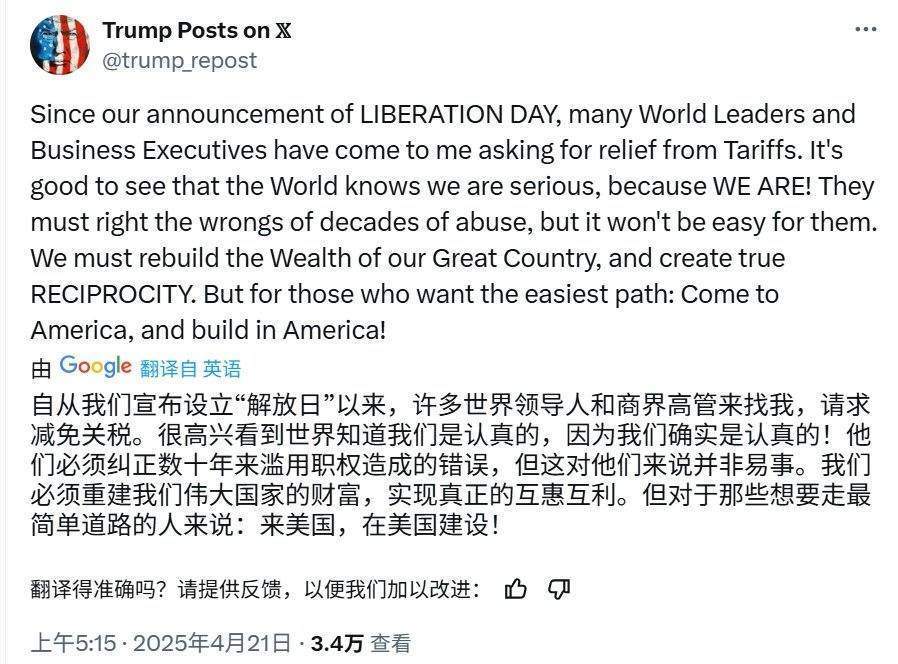 皇冠信用盘最高占成
_特朗普:很高兴看到世界知道我们是认真的皇冠信用盘最高占成
,因为我们确实是认真的!来美国,在美国建设