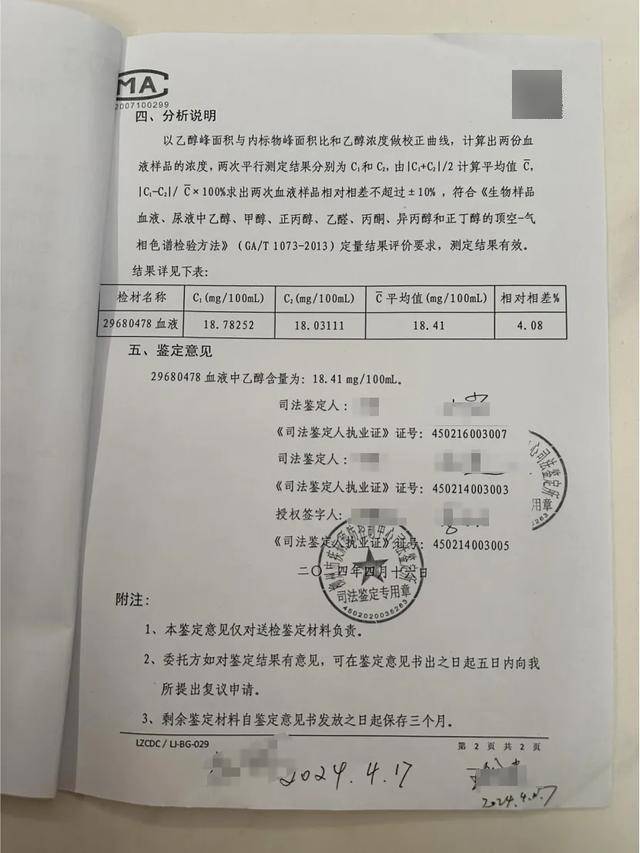 皇冠登3代理申请
_六旬男子骑车被越野车撞飞皇冠登3代理申请
,女儿发帖:肇事司机是退休法官