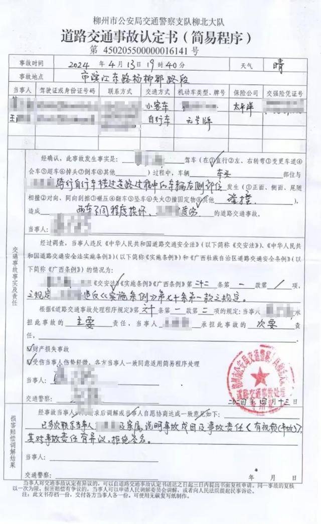 皇冠登3代理申请
_六旬男子骑车被越野车撞飞皇冠登3代理申请
,女儿发帖:肇事司机是退休法官