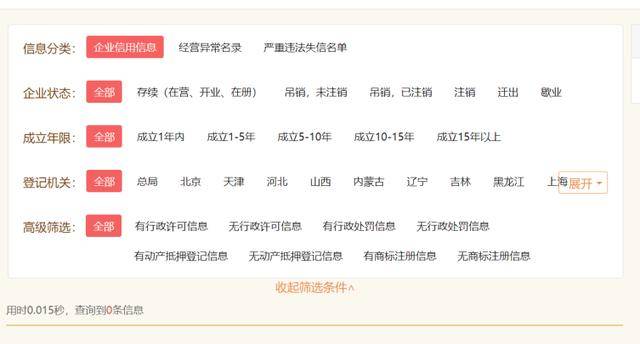 皇冠信用盘登123出租_北京“假装上班公司”兴起皇冠信用盘登123出租，记者实地调查：真在上班！