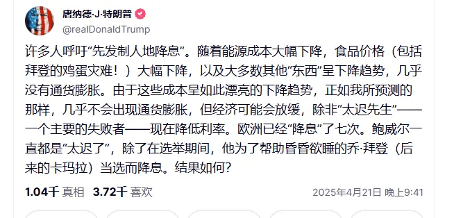 皇冠信用盘代理平台_美股全线大跌！特朗普再喊话：降息！金价屡创新高皇冠信用盘代理平台，上金所紧急通知