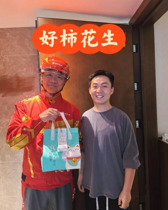 皇冠信用盘账号_刘强东回忆给物流老兄弟们敬酒：他干了我也干了皇冠信用盘账号，几桌下来喝了半斤白酒彻底断片了